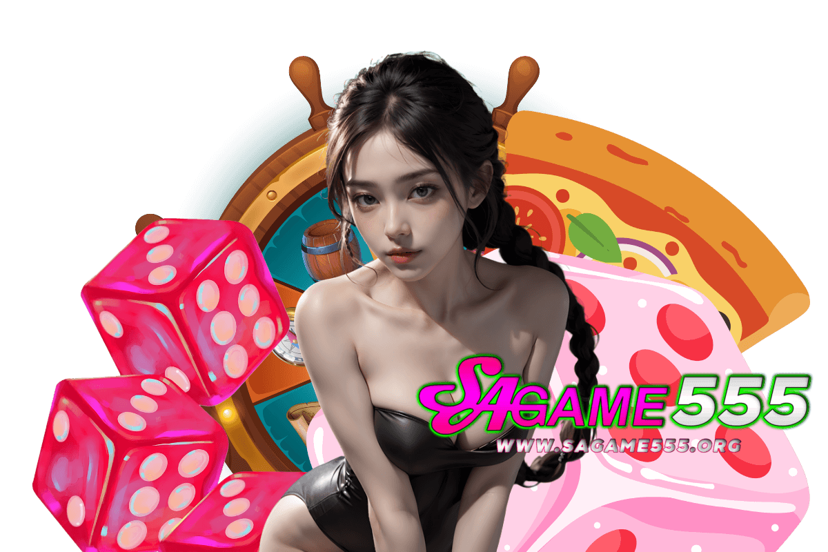 sagame555 แจกเครดิตฟรี